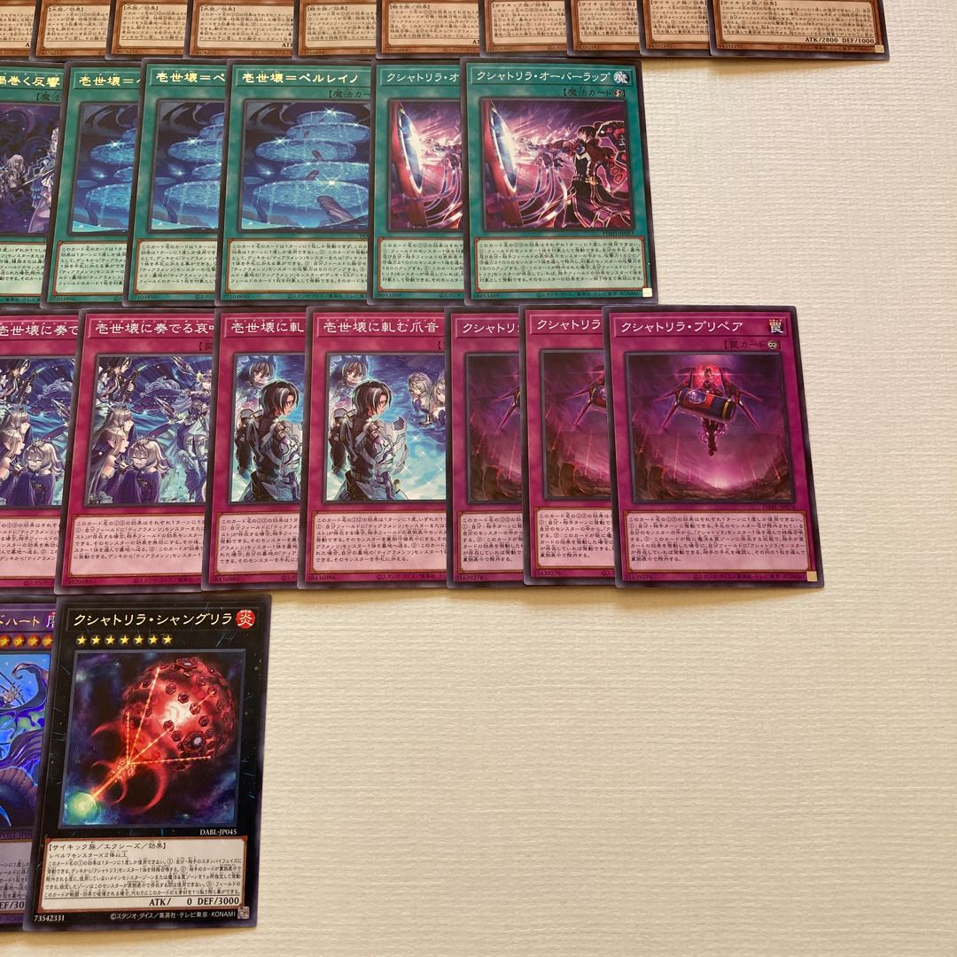Tiaraments Kshatrira Deck Parts 31 sheets Tiaraments Kaleidhart Tiaraments Kitkaros
