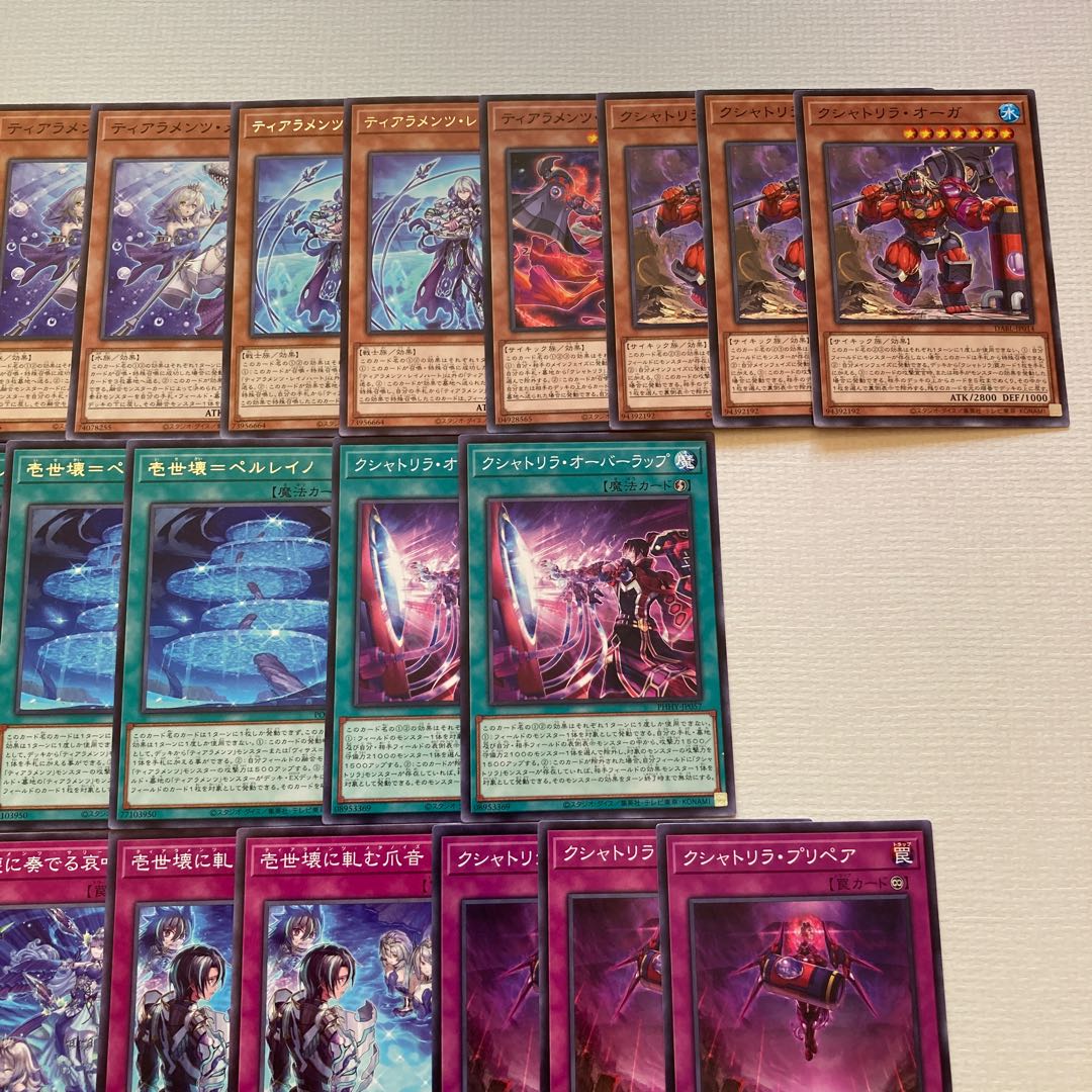 Tiaraments Kshatrira Deck Parts 31 sheets Tiaraments Kaleidhart Tiaraments Kitkaros