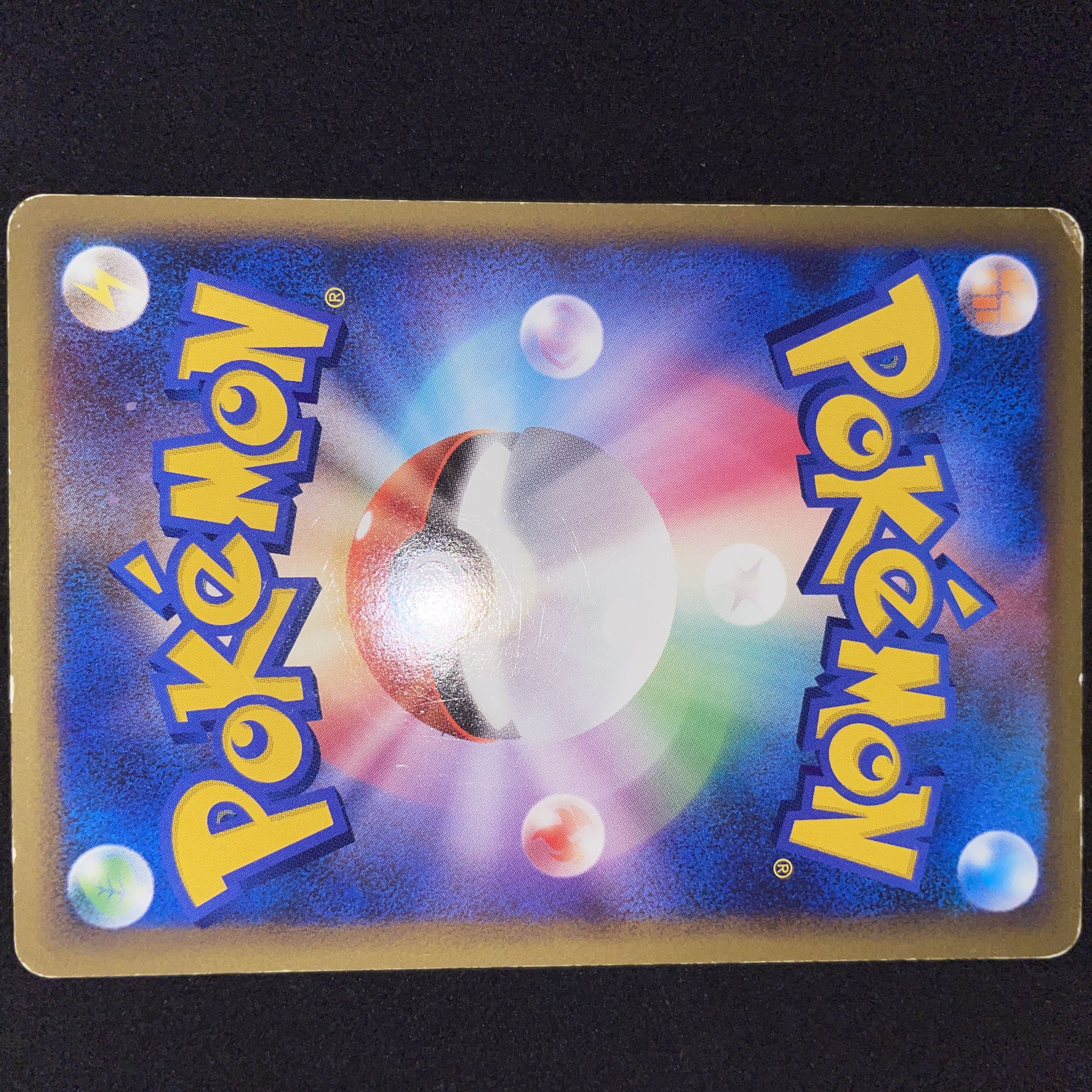 Switch(LEGEND) [-] {064/070} Legend