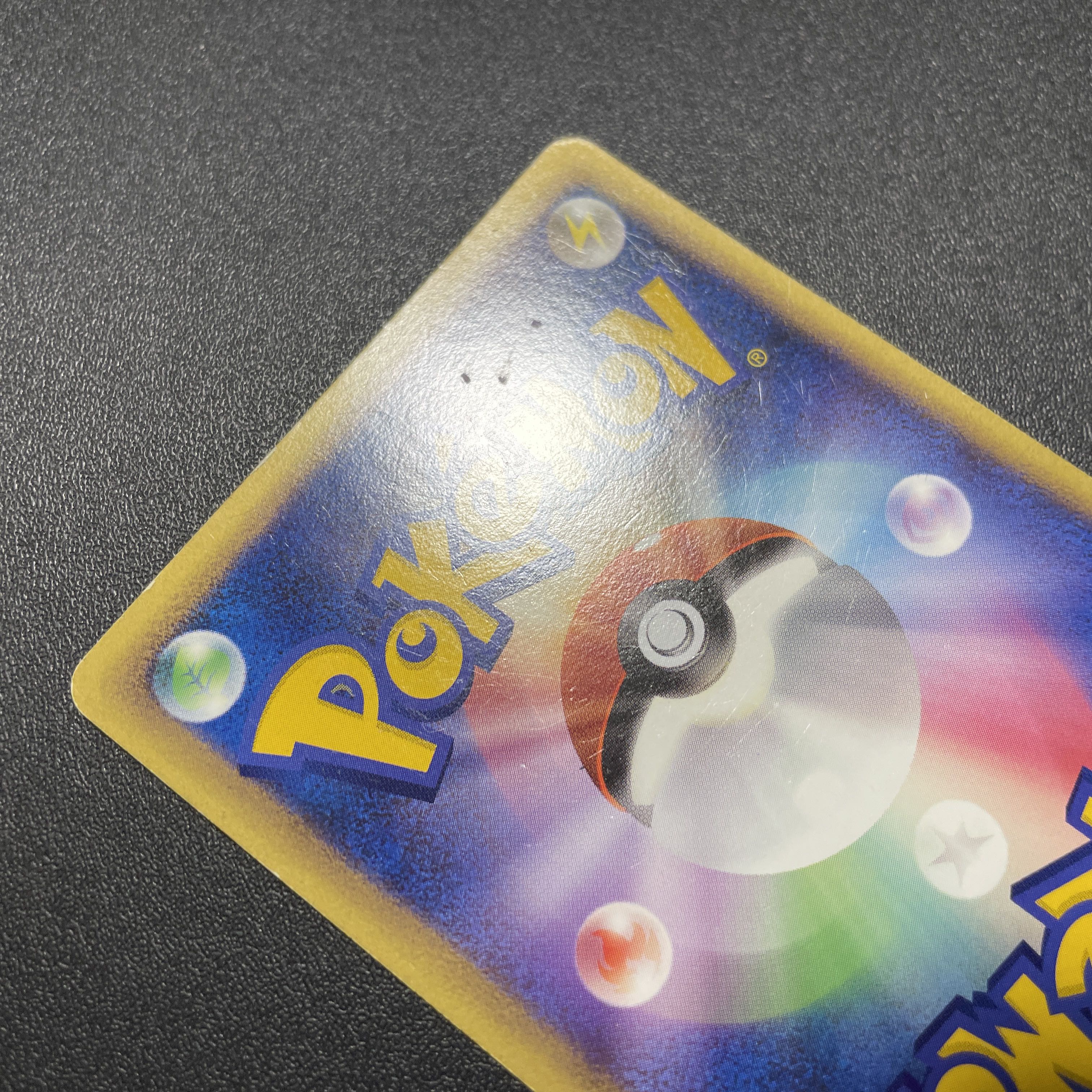 Switch(LEGEND) [-] {064/070} Legend