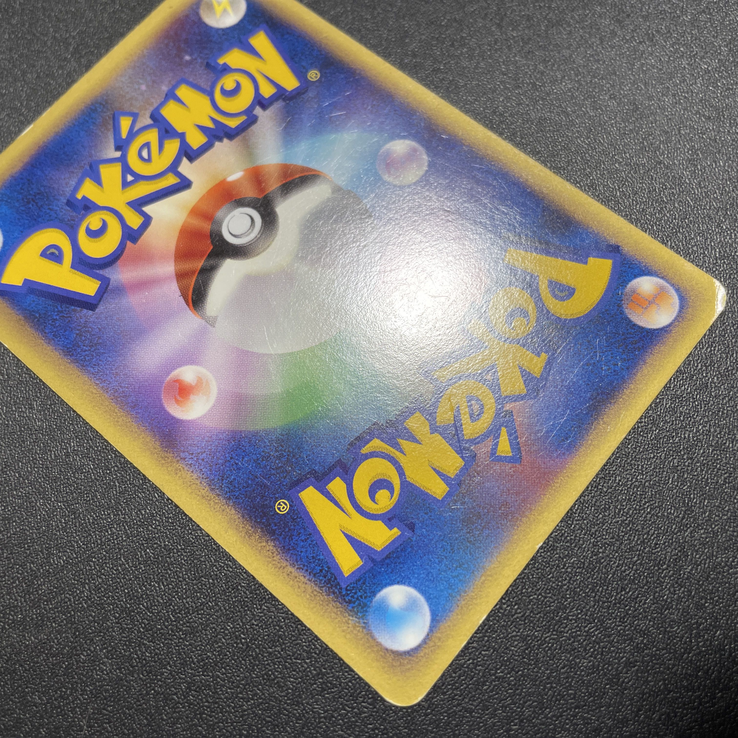 Switch(LEGEND) [-] {064/070} Legend