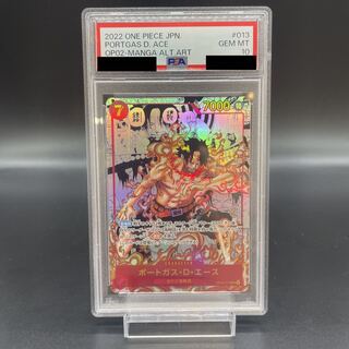 PSA10] Portgas D. Ace SR Parallel Cartoon Background (OP02-013)