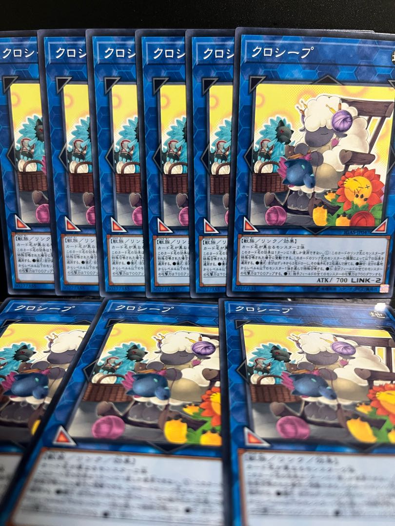 Yu-Gi-Oh Studios [Special Price 9 pieces] Cross-Sheep Normal JP047