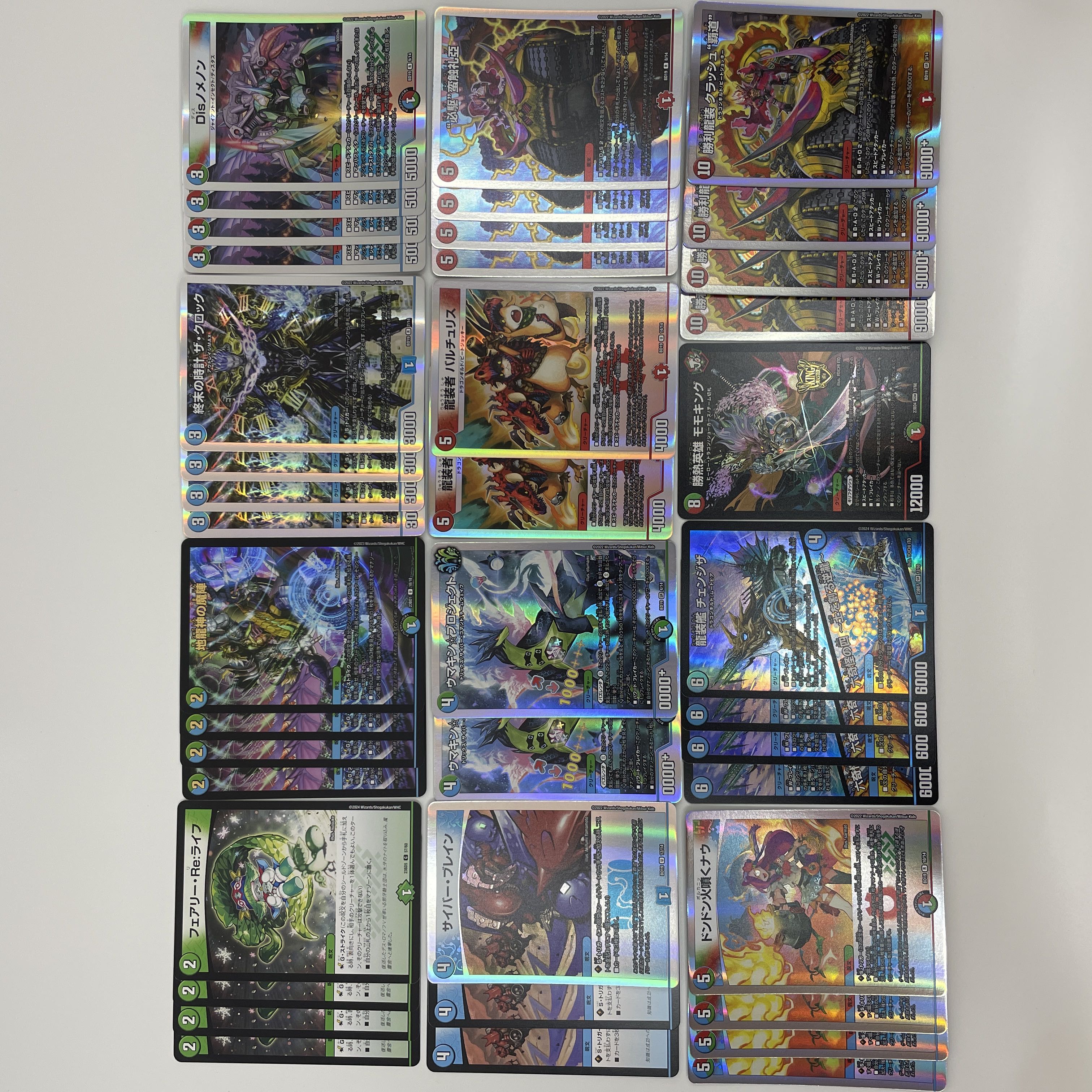 change the high road