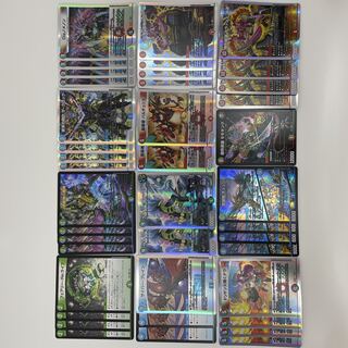 change the high road