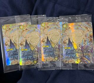 ヘブンズ・ゲート 神アート