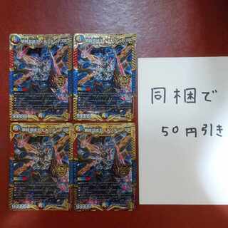 Forbidden Time Mixed King Dokindante XXII KGM KM3/KM3