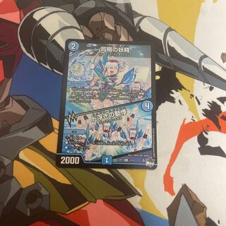 同期の妖精｜ド浮きの動悸 R 13/74