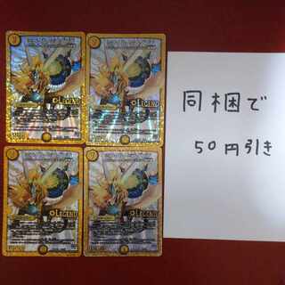 Miracle Miradante LEG L1/L2 1枚