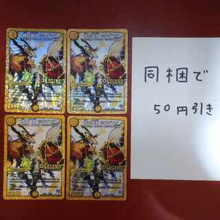 Time Restructer Revolution Miradante LEG L1/L2