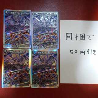 Kame-sama, exclusive use, MAS 3/12