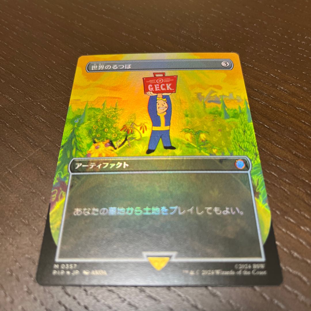 Crucible of Worlds Borderless (VaultBoy) Foil