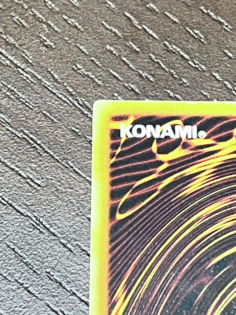 Blue-Eyes Ultimate Dragon Ultimate Rare SDX-001