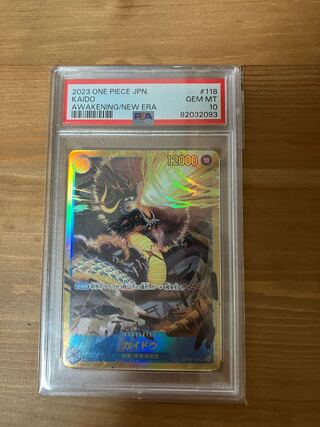 op05-118 psa10