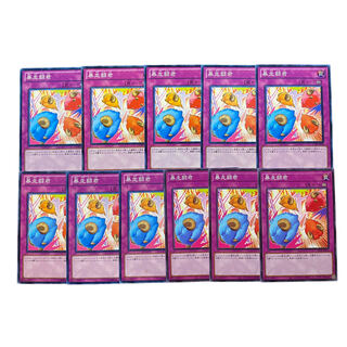 1985 [King of Games] Token Stampede 11-card set