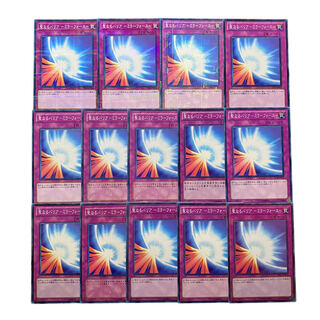 1988 [King of Games] Sacred Barrier - Mirror Riryoku - Set of 14
