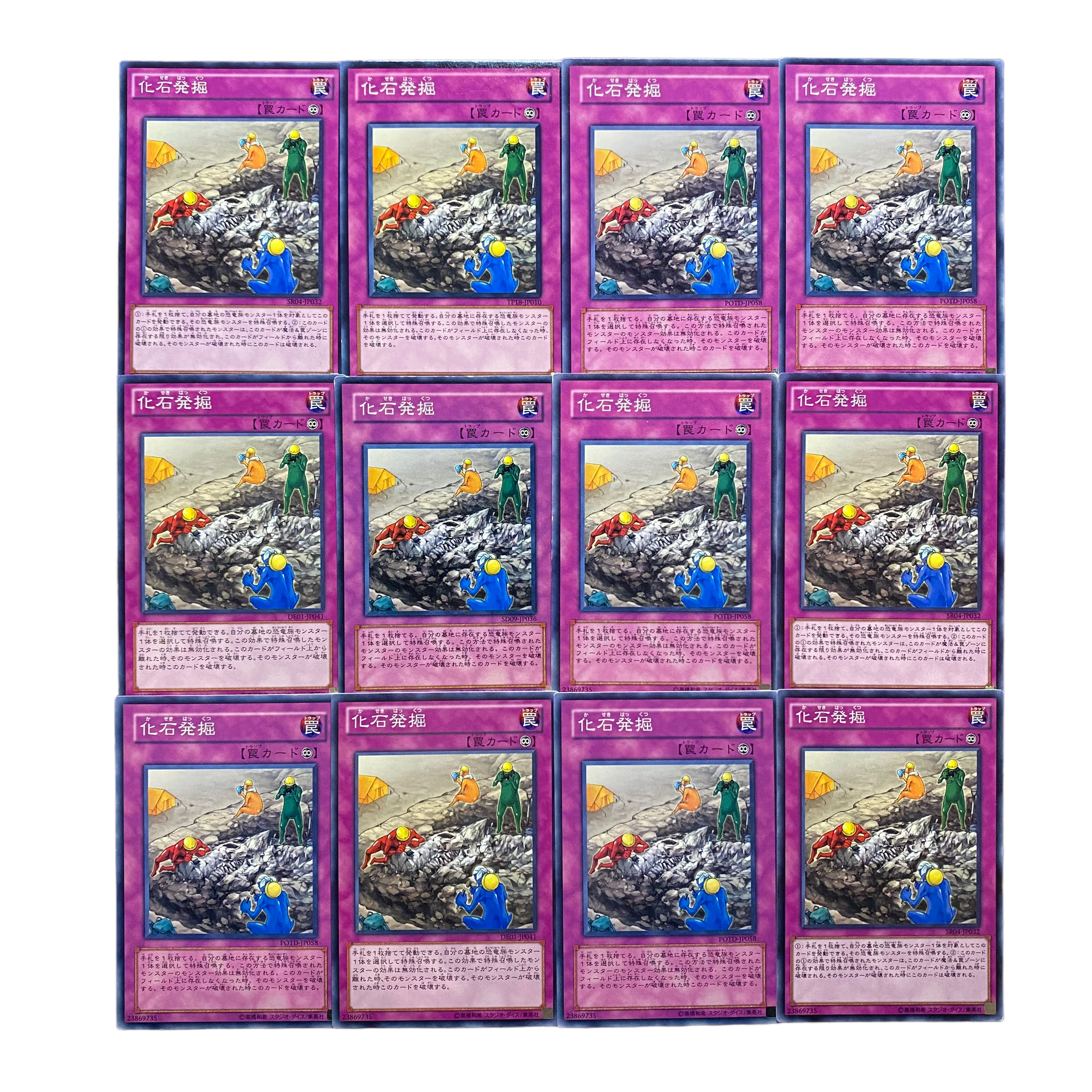 1989 [King of Games] Fossil Excavation 12-card set