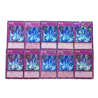 1992 [King of Games] Torrential Tribute 10-card set
