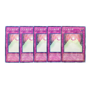 1994 [King of Games] Wall of Revealing Light 5-card set