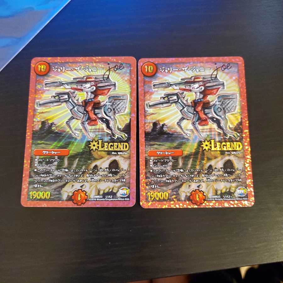 ジョリー・ザ・ジョニー