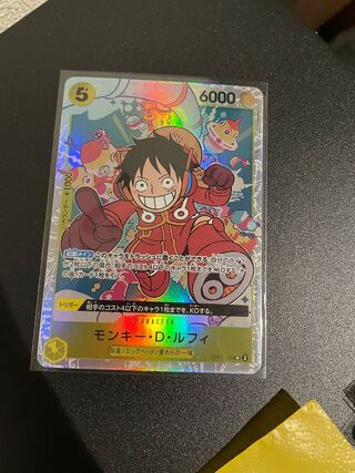 Monkey D. Luffy SR OP07-109