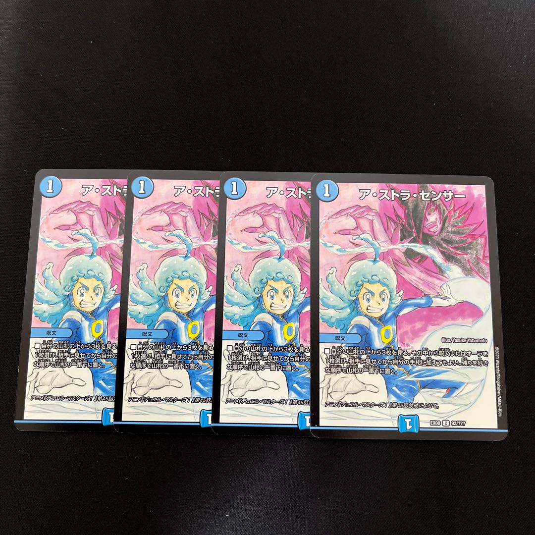 A stra cencer C 92/?????