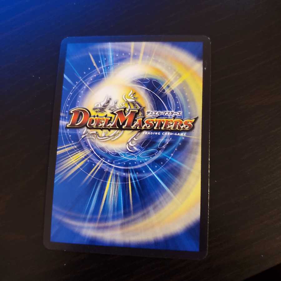 怒英雄 ガイムソウ