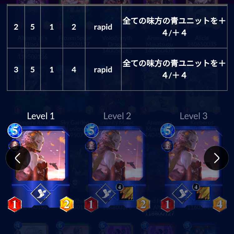 エンスウ　スピなし　NFTwars クリスペ