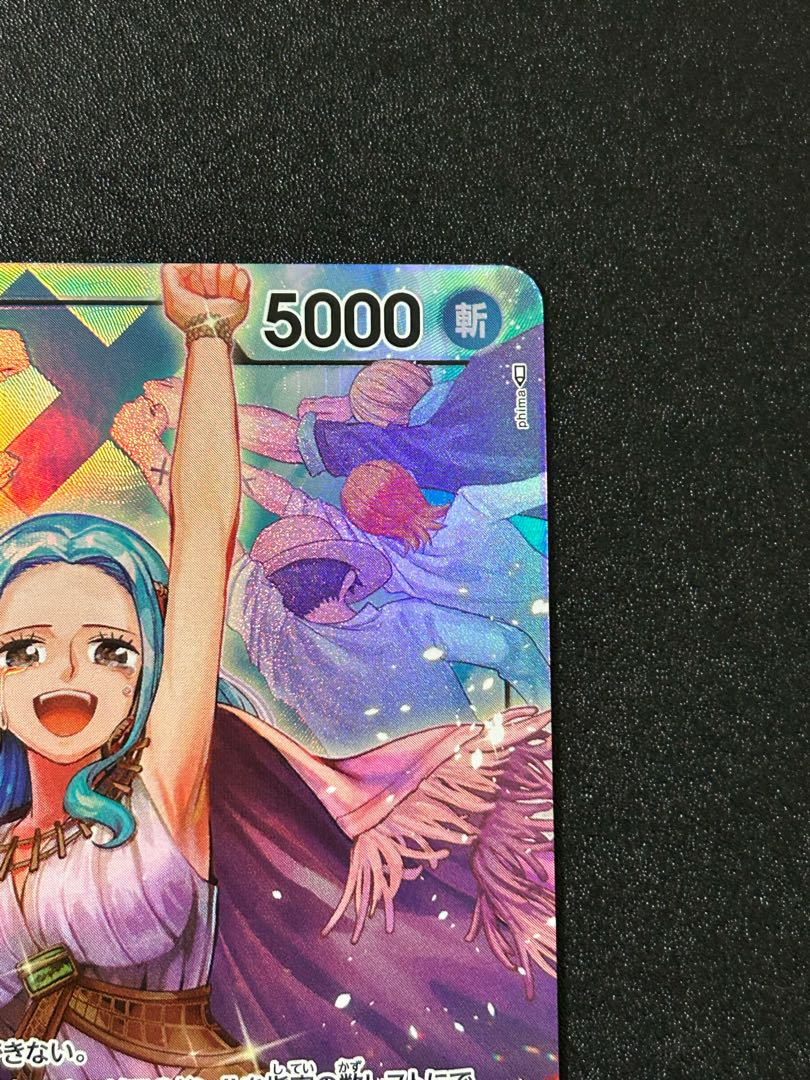 Nefertari Bibi L OP04-001