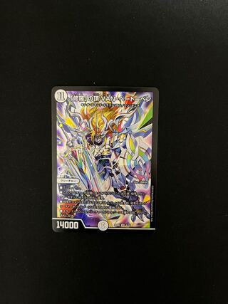 Summit of "Shura" VAN Beethoven SR 6/19