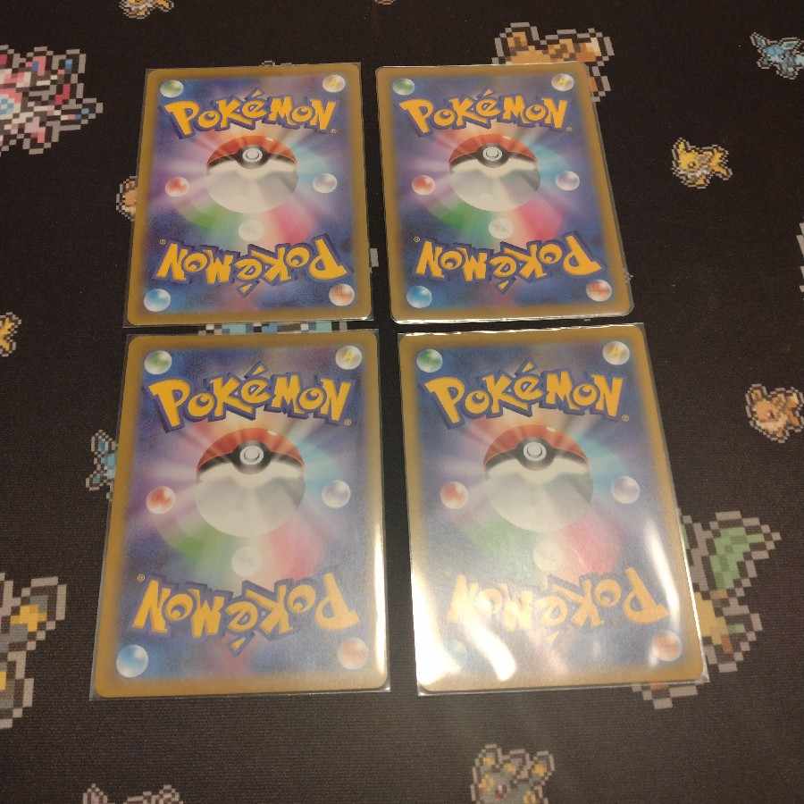 Ultra Ball UR 126/100