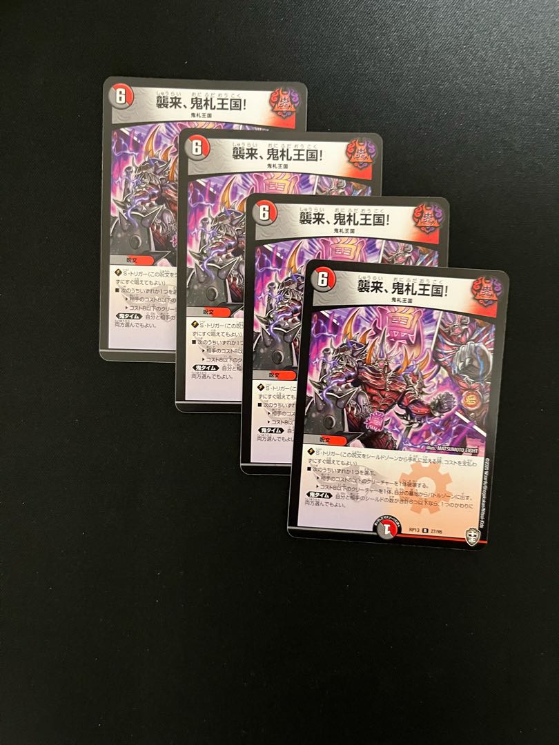 Attack, Onifuda Kingdom! R 27/95