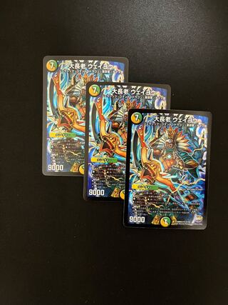 Daichouro Weiyou SR S7/S9