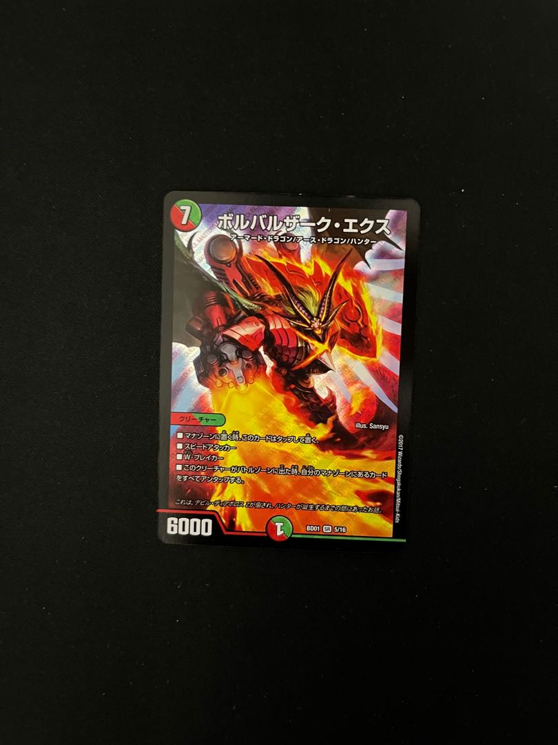 Bolvarzak Ex SR 5/16