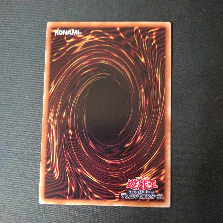 Hara Crime's Dia Bianca Ze Ultra Rare LEDE-JP012