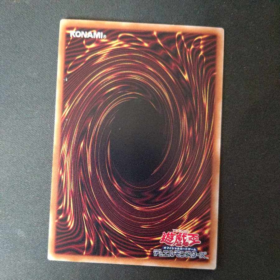 Hara Crime's Dia Bianca Ze Ultra Rare LEDE-JP012