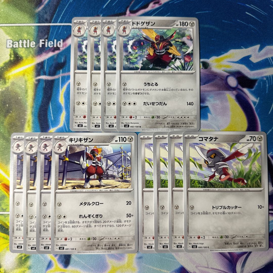 Dodgesan Bisharp Pawniard(150)