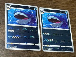 Wailord (Miller) U 026/068