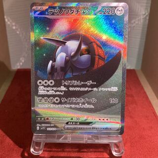 Pokéka [Tetsunowadachi ex] SAR