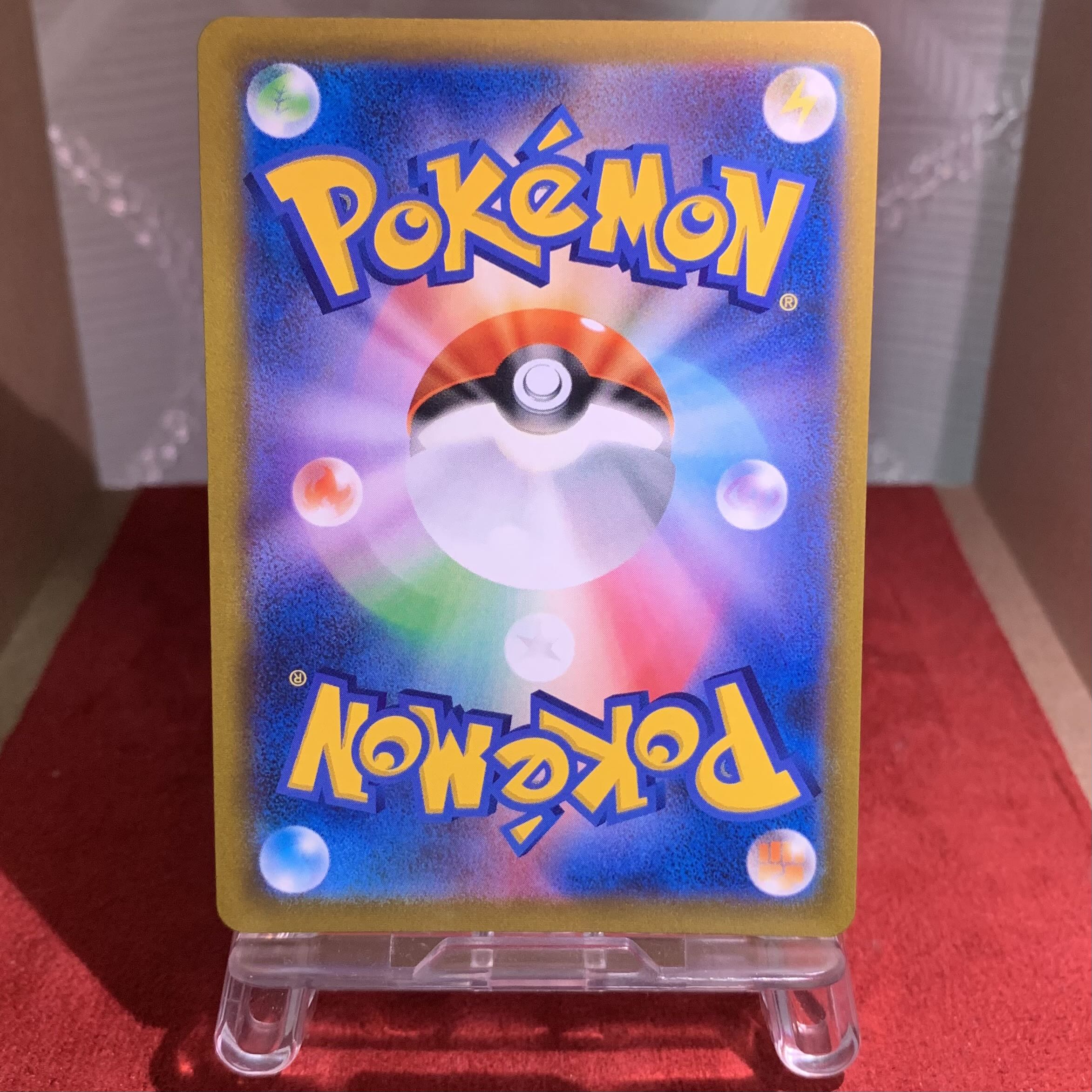 Pocketka [ChandelureV] SR