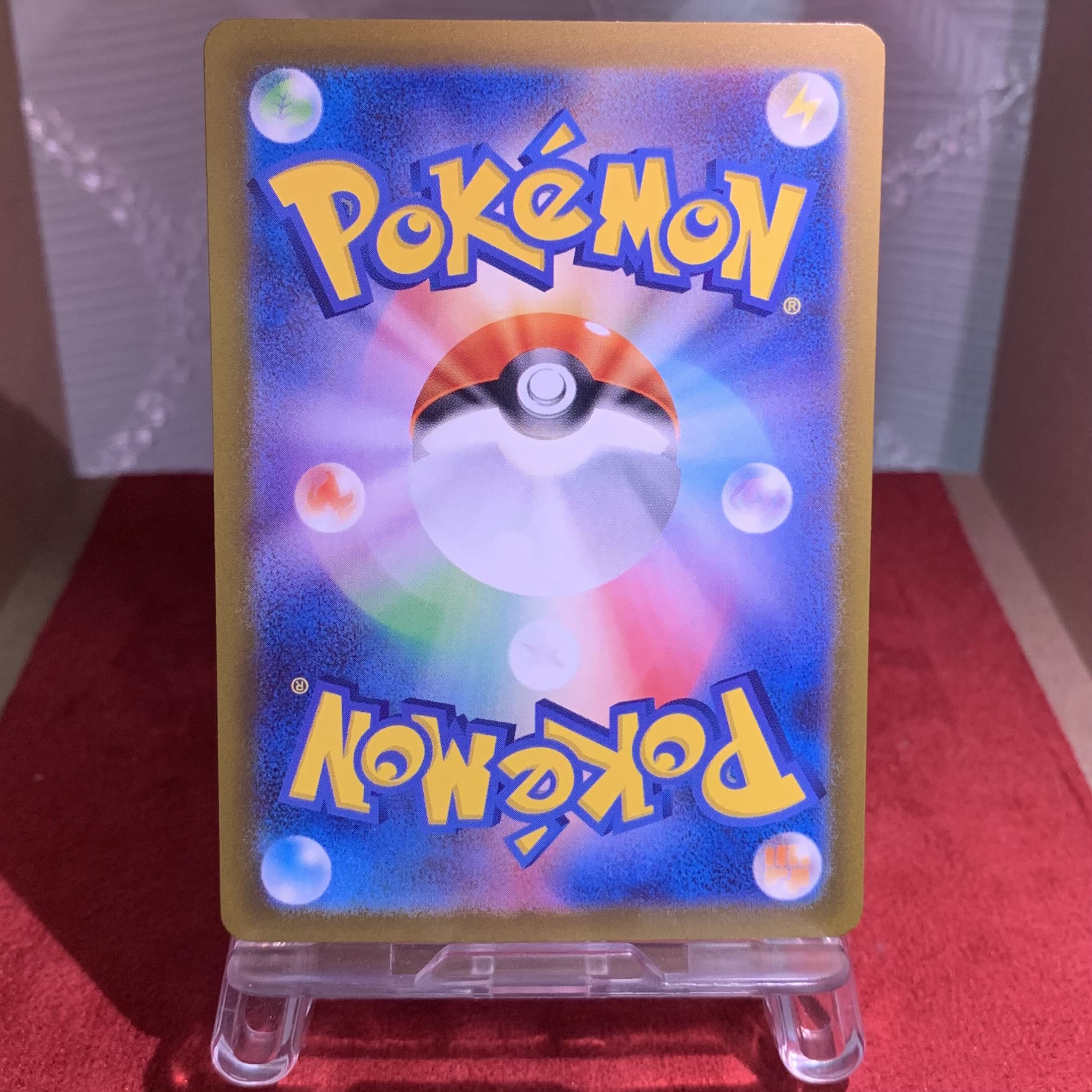 Pocketka [Forretressex] SR