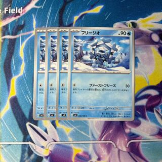 Cryogonal C 028/108(100)