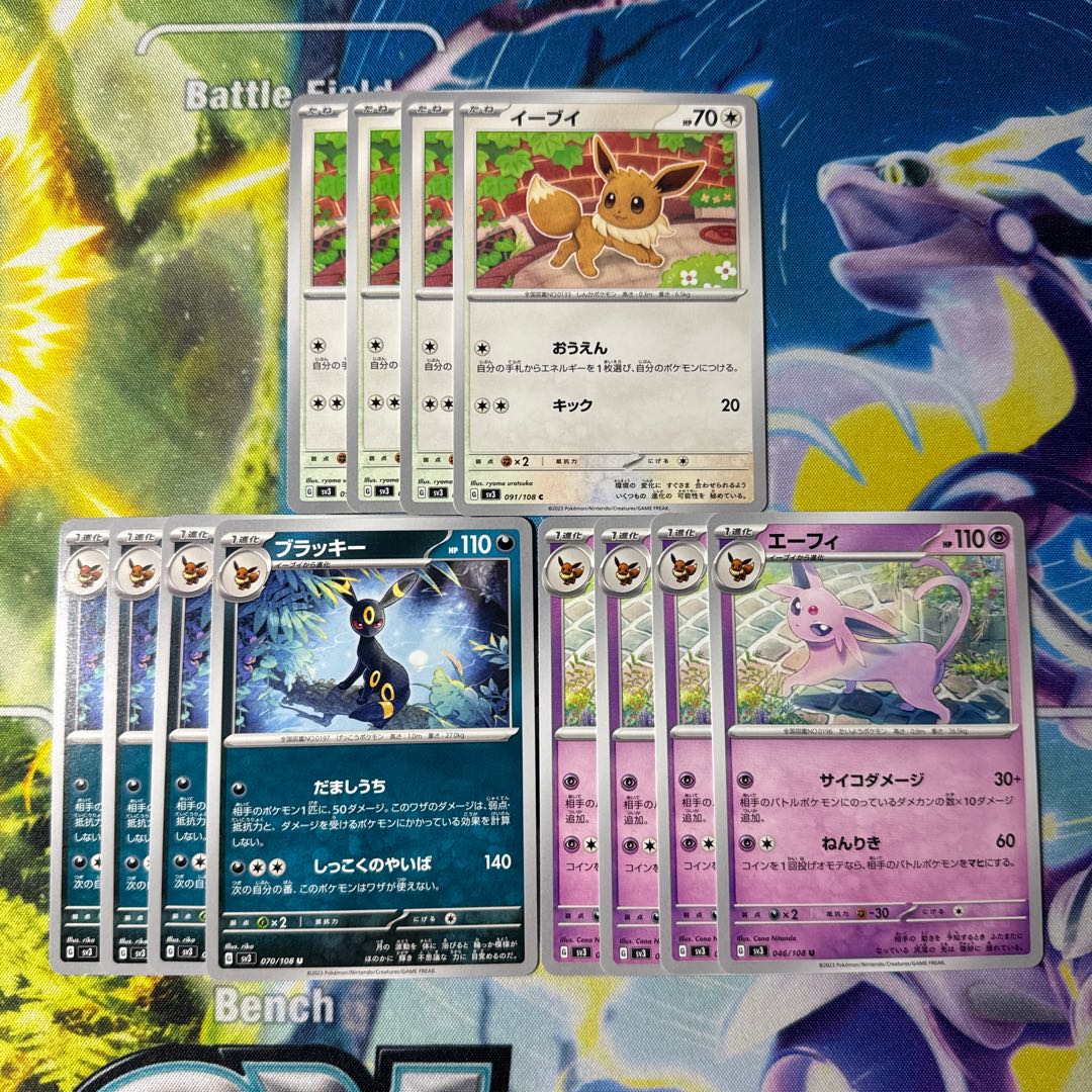 Eevee Umbreon Espeon(200)