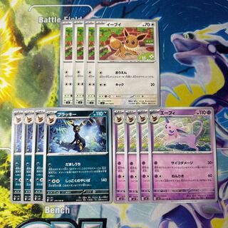 Eevee Umbreon Espeon(200)