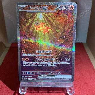 イーユイex SAR」の激安通販 | magi