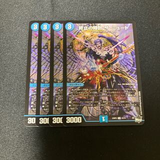 Terminate watch The Mute R 15/74