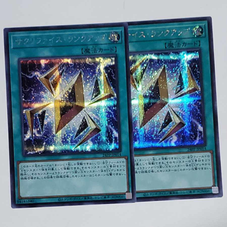 Relinquished, Ranked Up Secret Rare 24PP-JP014 2 copies