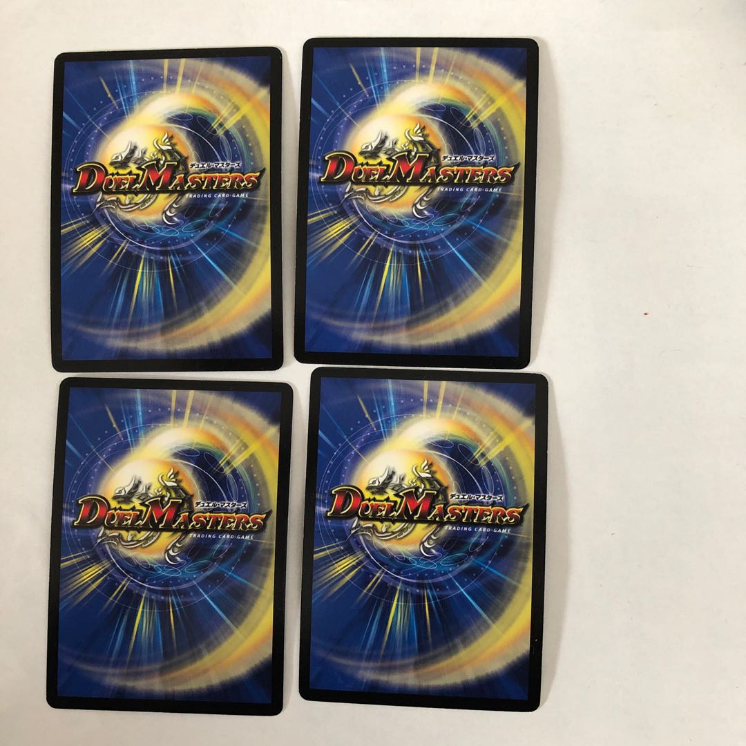 剛撃戦攻ドルゲーザ