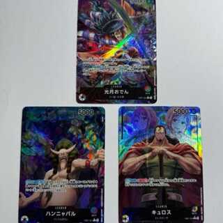 One Piece Card Memorial Collection Full Complete Set