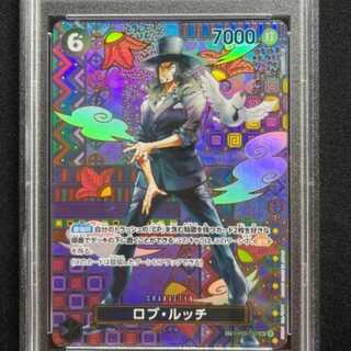 PSA10 Certificate of Authenticity] Robrucci Special Card SP